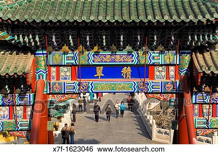 Beihai park Arc, Beijing, China View Large Photo Image Stock Photograph - Beihai park Arc, Beijing, China. Fotosearch