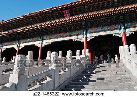 Beijing (China): palace at the Forbidden City View Large Photo Image Stock Image - Beijing (China): palace at the Forbidden City. Fotosearch