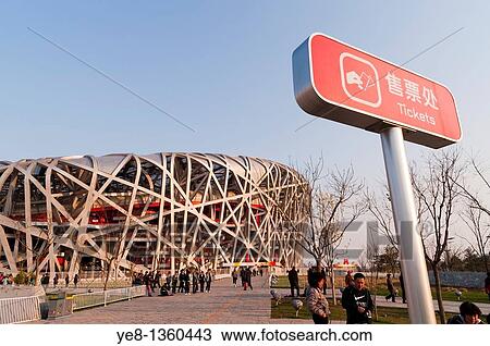 Bird's Nest National Stadium by architects Herzog and De Meuron, 2008, Olympic Green, Beijing, China, Asia View Large Photo Image Stock Image - Bird's Nest National Stadium by architects Herzog and De Meuron, 2008, Olympic Green, Beijing, China, Asia. Fotosearch