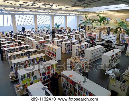 Stock Image - Centro Cultural Rosario Castellanos. Ciudad de M? xico.. Fotosearch