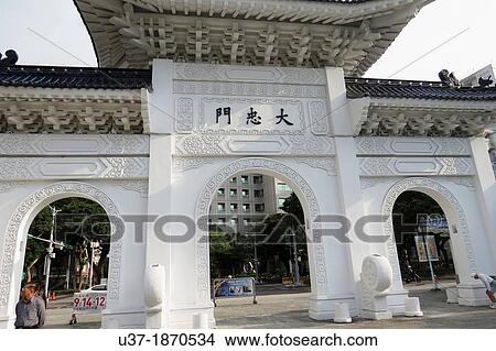 Chiang Kai Shek Memorial, Taipei, Taiwan View Large Photo Image Picture - Chiang Kai Shek Memorial, Taipei, Taiwan. Fotosearch