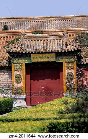 CHINA, BEIJING, COAL HILL, PARK, VIEW OF GATE. View Large Photo Image Picture - CHINA, BEIJING, COAL HILL, PARK, VIEW OF GATE.. Fotosearch