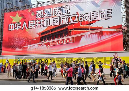Stock Photography - China, Shanghai, Huangpu District, East Nanjing Road, National Day Golden Week, Asian, man, woman, pedestrians, street scene, billboard, advertising, promotion, Chinese Mandarin symbols, hanzi,. Fotosearch
