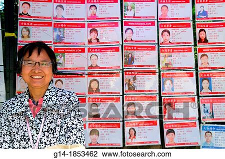 China, Shanghai, Huangpu District, Nanjing Road, People's Park, Park Bulletin Fence, Mandarin symbols, hanzi, Asian, woman, matchmaker, matchmaking service, bachelorettes, seeking husband, personal information, View Large Photo Image Stock Image - China, Shanghai, Huangpu District, Nanjing Road, People's Park, Park Bulletin Fence, Mandarin symbols, hanzi, Asian, woman, matchmaker, matchmaking service, bachelorettes, seeking husband, personal information,. Fotosearch