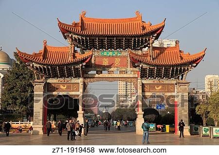 China, Yunnan, Kunming, Jinbi Lu, gateway, View Large Photo Image Stock Photo - China, Yunnan, Kunming, Jinbi Lu, gateway,. Fotosearch