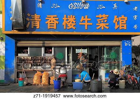 China, Yunnan, Kunming, street scene, muslim food shop, View Large Photo Image Stock Photo - China, Yunnan, Kunming, street scene, muslim food shop,. Fotosearch