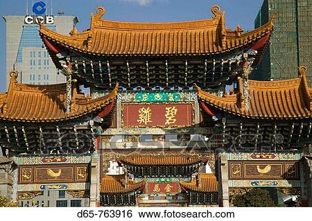 Stock Photograph - China. Yunnan Province. Kunming: Memorial Arch of the Golden Horse and Jade Rooster in Jinmabiji Square / Daytime. Fotosearch