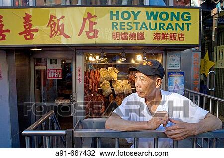 Stock Image - Chinatown, downtown Manhattan. NYC, USA. Fotosearch