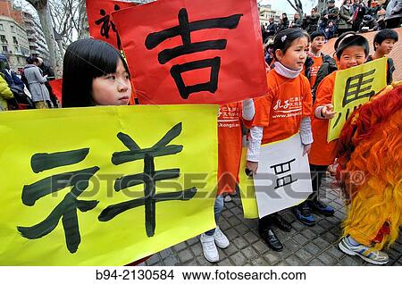 Chinese New Year celebrations by Chinese community in Barcelona, Catalonia, Spain View Large Photo Image Picture - Chinese New Year celebrations by Chinese community in Barcelona, Catalonia, Spain. Fotosearch