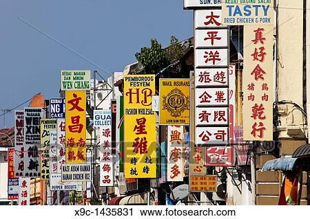 Cinatown, Penang, Malaysia View Large Photo Image Stock Image - Cinatown, Penang, Malaysia. Fotosearch