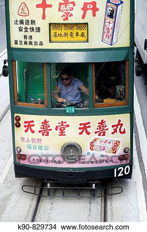 Picture - Close-up of a car of the Hong Kong tram, Hong Kong Island, Hong Kong, China, Southeast Asia. Fotosearch