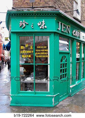 Coffee shop, Chinatown, London. England, UK View Large Photo Image Picture - Coffee shop, Chinatown, London. England, UK. Fotosearch