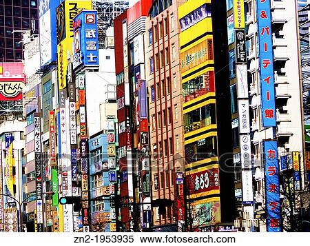 Colored buildings in Shinjuku, Tokyo, Japan. View Large Photo Image Stock Photography - Colored buildings in Shinjuku, Tokyo, Japan.. Fotosearch