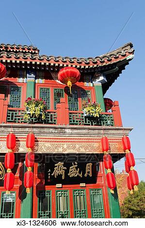 Colourful ornate exterior of a building, Qianmen Street, Beijing, China View Large Photo Image Stock Photograph - Colourful ornate exterior of a building, Qianmen Street, Beijing, China. Fotosearch