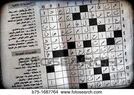 Crossword puzzle View Large Photo Image Picture - Crossword puzzle. Fotosearch