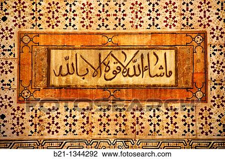 Detail at the Azem Palace, Damascus, Syria View Large Photo Image Stock Image - Detail at the Azem Palace, Damascus, Syria. Fotosearch