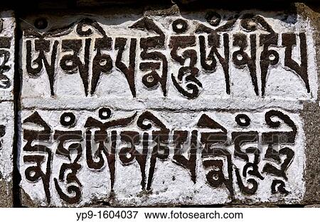 Detail of a carved mani stone in the Everest Region, Nepal View Large Photo Image Stock Photo - Detail of a carved mani stone in the Everest Region, Nepal. Fotosearch