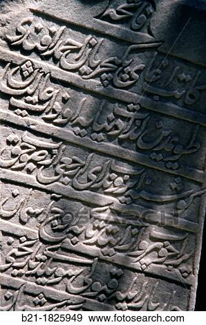 Detail of a tombal stone at Edirne, Thrace, Turkey View Large Photo Image Stock Photo - Detail of a tombal stone at Edirne, Thrace, Turkey. Fotosearch