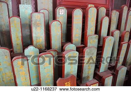 Dili (East Timor): ancestors? memorial tablets at the local Chinese temple View Large Photo Image Stock Photo - Dili (East Timor): ancestors? memorial tablets at the local Chinese temple. Fotosearch
