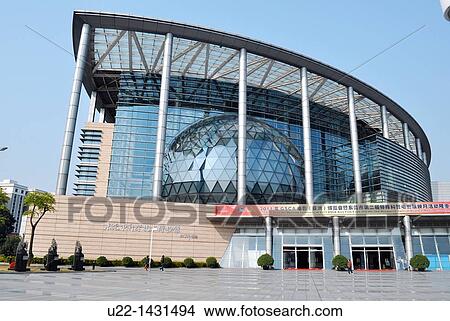 Picture - Dongguan (China): the Dongguan Science Museum, in the Nancheng District. Fotosearch
