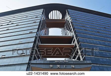 Dongguan (China): the Hua Kai Plaza building View Large Photo Image Stock Image - Dongguan (China): the Hua Kai Plaza building. Fotosearch