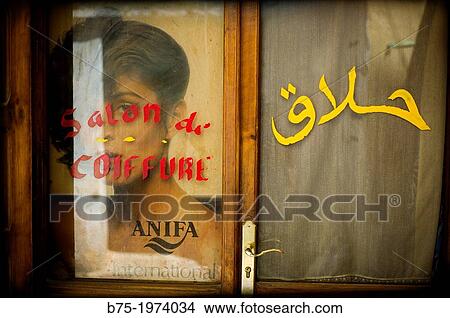 Door entrance to a ladies hairdresser in Fez, Morocco, Africa View Large Photo Image Picture - Door entrance to a ladies hairdresser in Fez, Morocco, Africa. Fotosearch