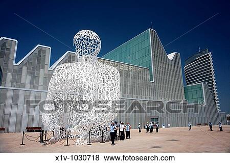 Stock Photo - ? El alma del Ebro? sculpture by Jaume Plensa, Expo Zaragoza 2008. Zaragoza, Aragon, Spain. Fotosearch