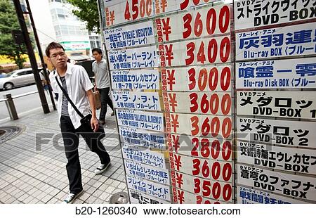 Electric Town, Akihabara, Tokyo, Japan. View Large Photo Image Stock Image - Electric Town, Akihabara, Tokyo, Japan.. Fotosearch