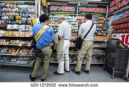 Electronic Shops, Shinjuku district, Tokyo, Japan. View Large Photo Image Stock Image - Electronic Shops, Shinjuku district, Tokyo, Japan.. Fotosearch