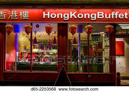 Stock Photo - England, London, Soho, Chinatown, Wardour Street, Hong Kong Buffet restaurant, evening.. Fotosearch