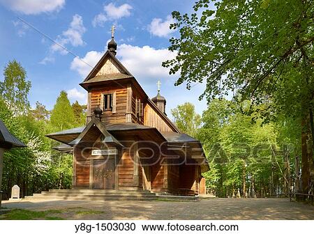 Stock Image - Grabarka - orthodox church at Holy Mount, Podlasie region, Poland, Europe. Fotosearch