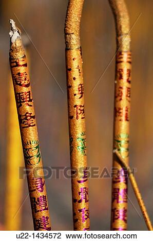 Guangzhou (China): incense at the Guangxiao Temple View Large Photo Image Stock Image - Guangzhou (China): incense at the Guangxiao Temple. Fotosearch