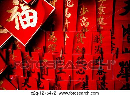 Hand painted Chinese Lunar New Year banners bring good luck and fortune View Large Photo Image Stock Image - Hand painted Chinese Lunar New Year banners bring good luck and fortune. Fotosearch