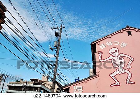 Picture - Hiroshima (Japan): a doctor house by the Hijiyama Park. Fotosearch