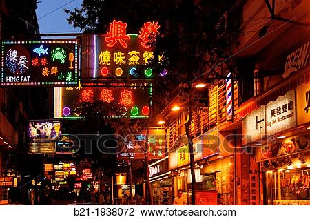 Hong Kong- Ashley Road at Kowloon. View Large Photo Image Stock Image - Hong Kong- Ashley Road at Kowloon.. Fotosearch