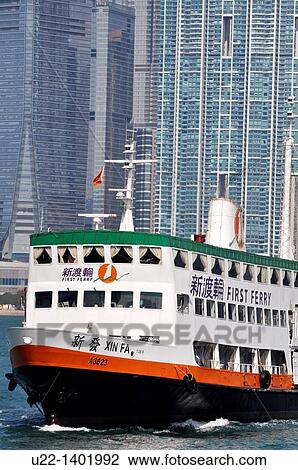 Hong Kong: ferry in Victoria Harbour View Large Photo Image Stock Image - Hong Kong: ferry in Victoria Harbour. Fotosearch