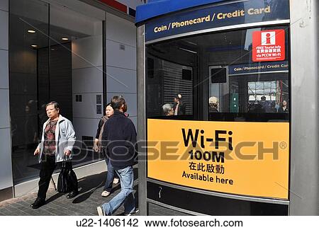 Hong Kong: telephone boot with wi-fi in Tsim Sha Tsui View Large Photo Image Stock Image - Hong Kong: telephone boot with wi-fi in Tsim Sha Tsui. Fotosearch
