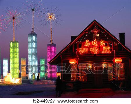 Ice Festival. Harbin. China. View Large Photo Image Stock Photo - Ice Festival. Harbin. China.. Fotosearch