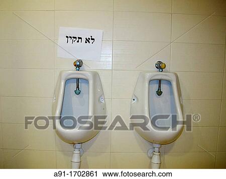 Stock Image - Israel, City of Tel Aviv, Jaffa. Fotosearch