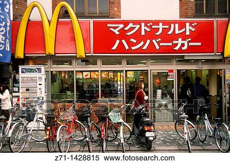 Japan, Kansai, Nara, Japanese McDonald's restaurant, View Large Photo Image Stock Photography - Japan, Kansai, Nara, Japanese McDonald's restaurant,. Fotosearch