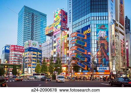 Japan, Tokyo City, Akihabara District, Electric city, Chuo Avenue. View Large Photo Image Stock Photo - Japan, Tokyo City, Akihabara District, Electric city, Chuo Avenue.. Fotosearch