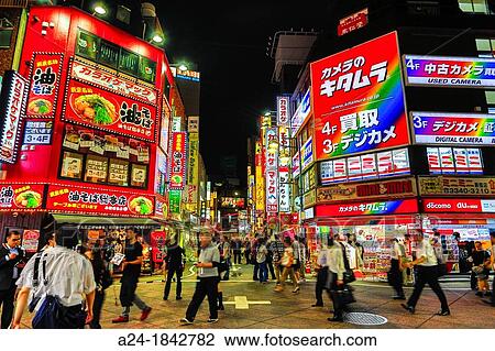 Japan, Tokyo City, Shinjuku District, electric town View Large Photo Image Stock Image - Japan, Tokyo City, Shinjuku District, electric town. Fotosearch