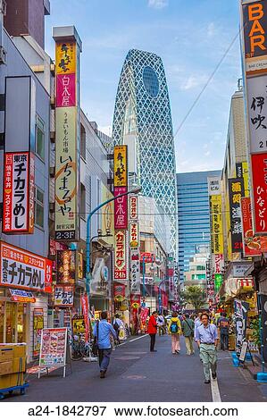 Japan, Tokyo City, Shinjuku District, electric town, Cocoon Tower Bldg View Large Photo Image Stock Photo - Japan, Tokyo City, Shinjuku District, electric town, Cocoon Tower Bldg. Fotosearch