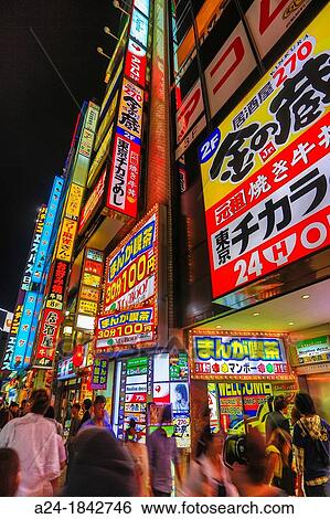 Stock Photograph - Japan, Tokyo City, Shinjuku District, Kabukicho neon signs. Fotosearch