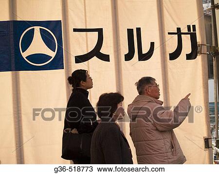 Stock Image - Japanese pedestrians in Tokyo, Japan. Fotosearch