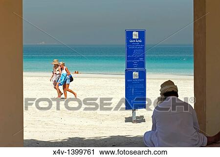 Jumeirah Beach, Dubai, United Arab Emirates, Middle East View Large Photo Image Stock Image - Jumeirah Beach, Dubai, United Arab Emirates, Middle East. Fotosearch