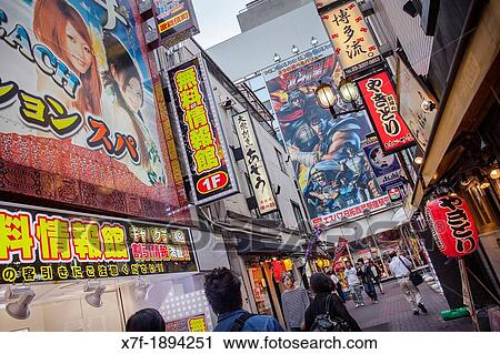 Kabukicho Entertainment District at Shinjuku, Tokyo City, Japan, Asia View Large Photo Image Stock Image - Kabukicho Entertainment District at Shinjuku, Tokyo City, Japan, Asia. Fotosearch