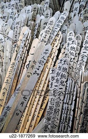 Stock Photo - Kamakura, Kanagawa, Japan, funerary sticks at a cemetery. Fotosearch