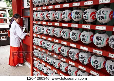 Kanda Myojin Shrine, Tokyo, Japan. View Large Photo Image Stock Photograph - Kanda Myojin Shrine, Tokyo, Japan.. Fotosearch