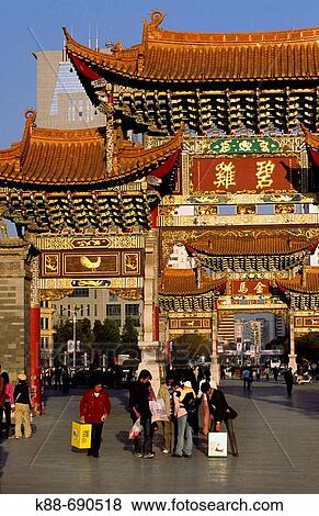 Stock Photo - Kunming city centre, Jinbi Lu street, Yunnan, China. Fotosearch